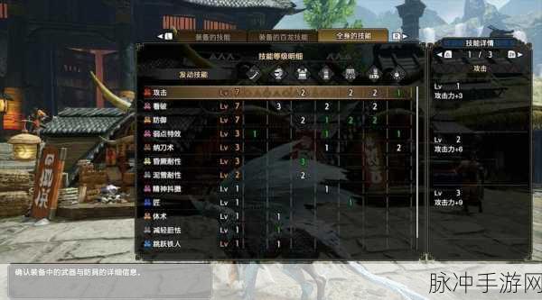 怪物猎人崛起新手开荒武器全攻略