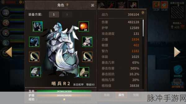 魔窟2暗黑世界，探索无尽深渊的角色扮演盛宴