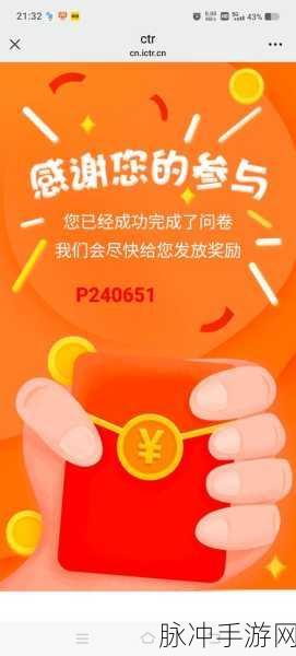 天天种花手机版来袭，在线种花领红包，趣味无穷新体验