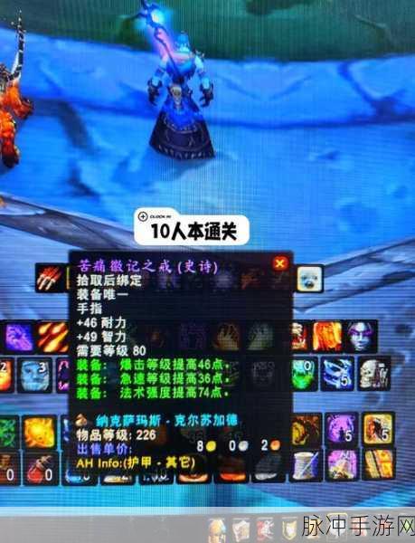 魔兽世界，揭秘伯德雷任务背后的壮阔史诗