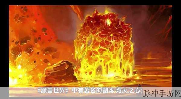 魔兽世界,揭秘伯德雷任务背后的壮阔史诗