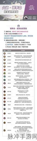 阴阳师,揭秘伤害辅助的深层策略与实战技巧