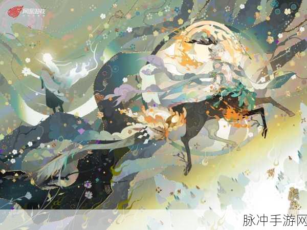 阴阳师合区盛况,时空交错,战斗重燃的奇幻之旅