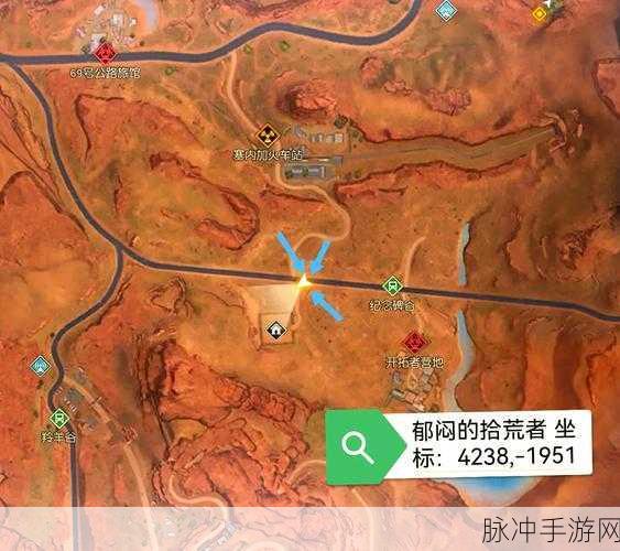 揭秘黎明觉醒车站藏宝图，获取地点与挖掘坐标全攻略