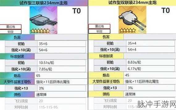 碧蓝航线全面攻略，台服畅玩指南