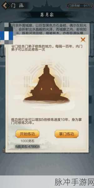 玄元剑仙,提升正气值的全面攻略
