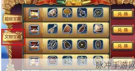太极熊猫游戏礼包大搜罗，高效兑换与免费领取全攻略