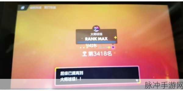 宝可梦朱紫，揭秘大师球量产秘籍