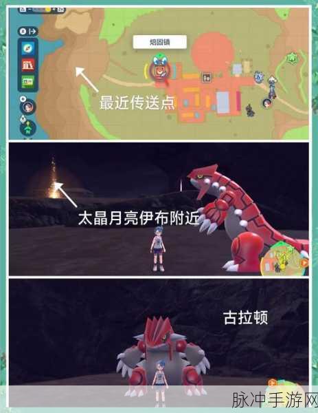 宝可梦朱紫,揭秘大师球量产秘籍