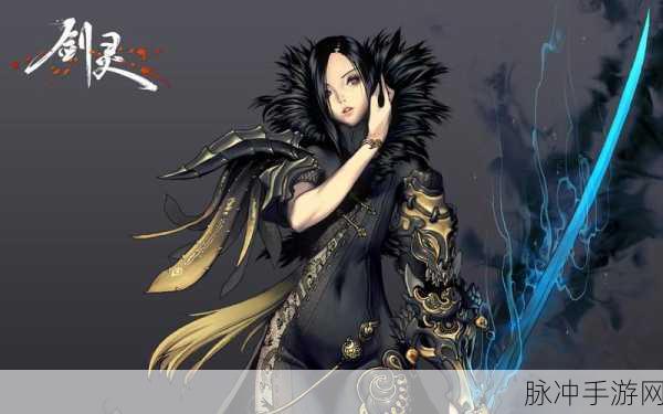 战斗吧剑灵，异常状态换位效果全解析及实战应用