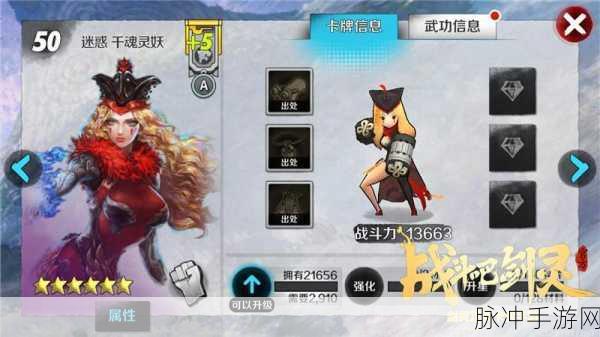 战斗吧剑灵,异常状态换位效果全解析及实战应用