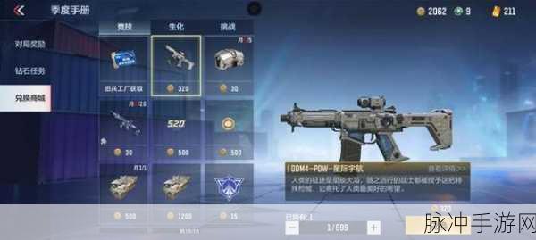 穿越火线枪战王者,火力无限大乱斗,狙击枪特例与黑市揭秘