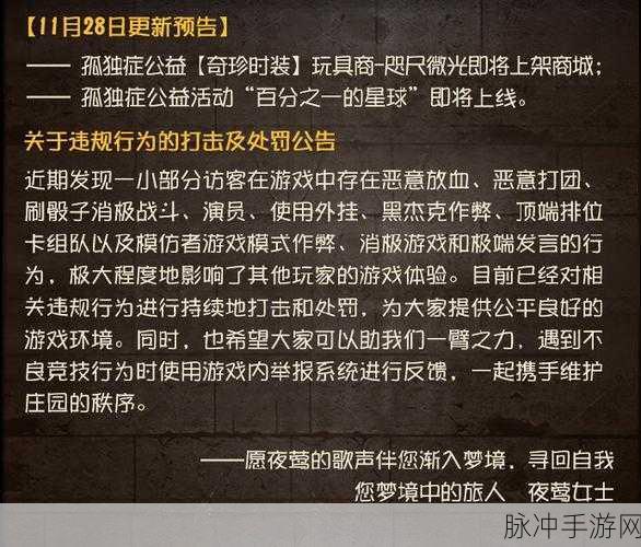 重生细胞,园丁的钥匙获取全攻略与深度解析