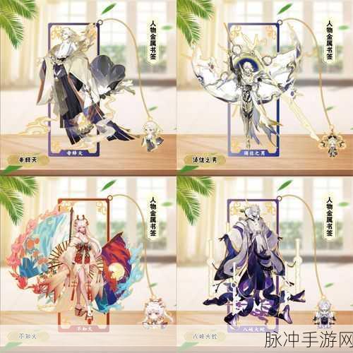 阴阳师帝释天改动后御魂搭配全攻略