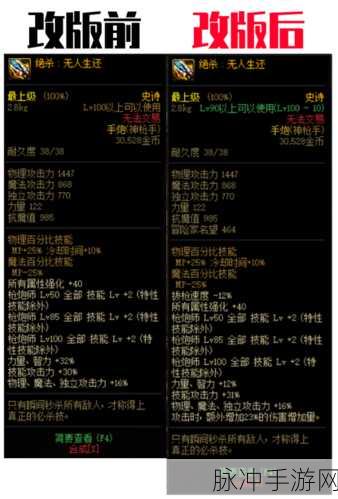 DNF100史诗武器获取全攻略，解锁你的战斗新篇章