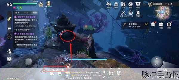 天谕手游瀑布音轨收集全攻略