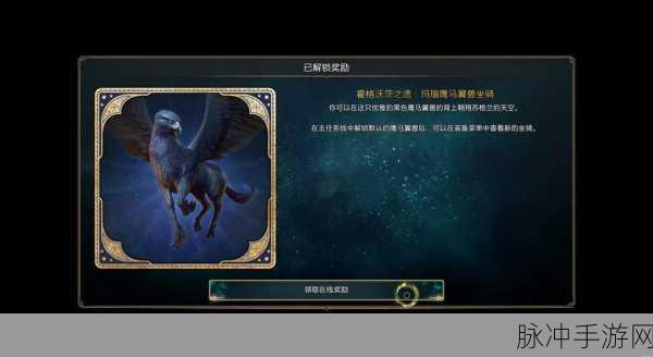 霍格沃茨之遗,深入探索不可饶恕咒获取全攻略