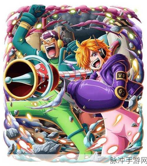 海贼王珍宝巡航，二次元RPG冒险新纪元，即刻启航！