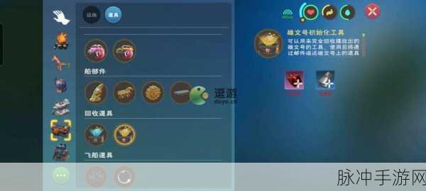 探索创造与魔法,揭秘思寒宫三个零件的获取之道