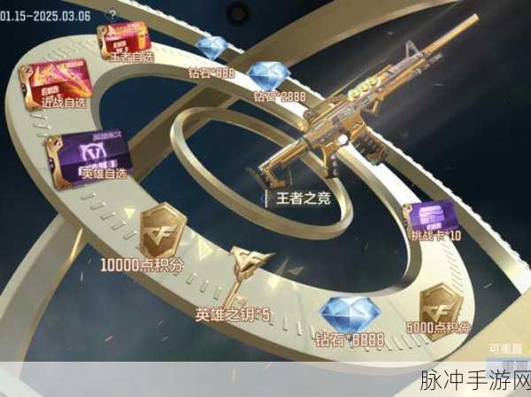 CF手游深度探索，龙啸永久激活全攻略，解锁2025年游戏新纪元