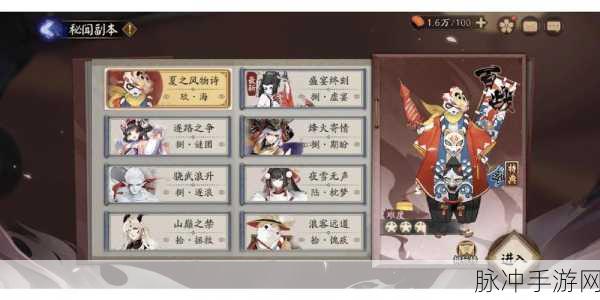 阴阳师手游万年竹觉醒,属性跃升与技能详解