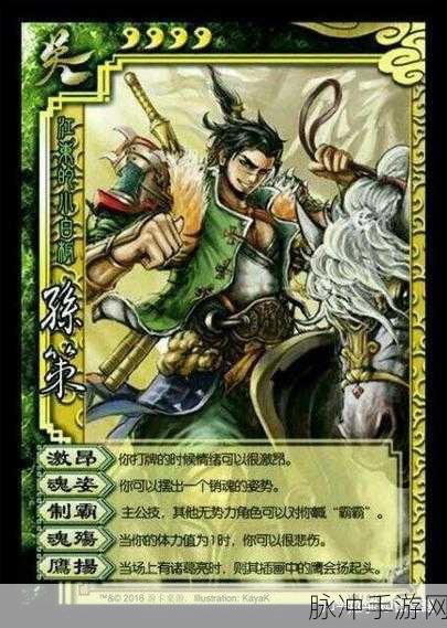 三国杀恶搞武将技能大盘点，欢乐无限！