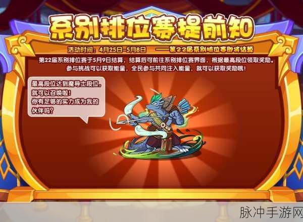 洛克王国雷巫赛芙获取全攻略