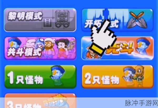 解锁别惹农夫中的黑暗支配者,称霸游戏世界