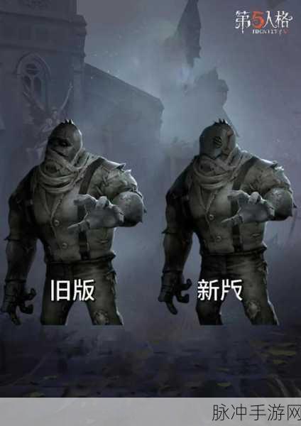 第五人格，朝圣者与厄运角色深度对比大揭秘