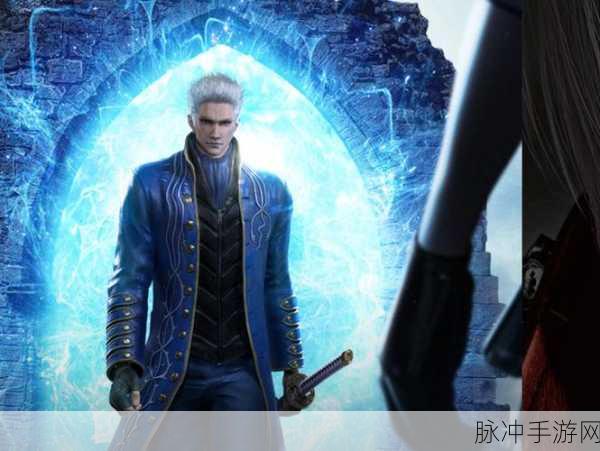 鬼泣巅峰之战,维吉尔拳套的战斗艺术深度探索