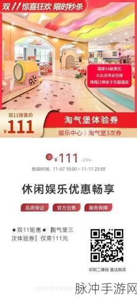 劲舞团月卡超值特惠,买十赠一狂欢盛宴开启!