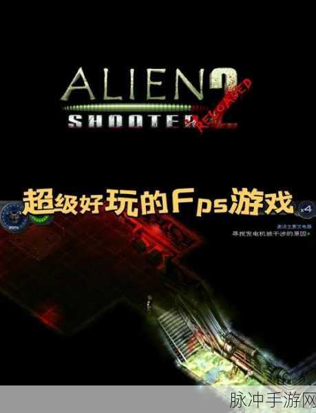 孤胆枪手，热血枪战，指尖上的射击盛宴