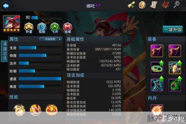 乱斗西游2碧海潮生任务全揭秘，海量福利秘籍大放送