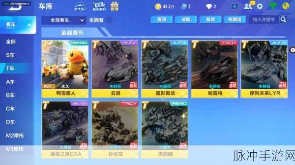 QQ飞车黄金宝箱，解锁无限惊喜的赛车宝藏