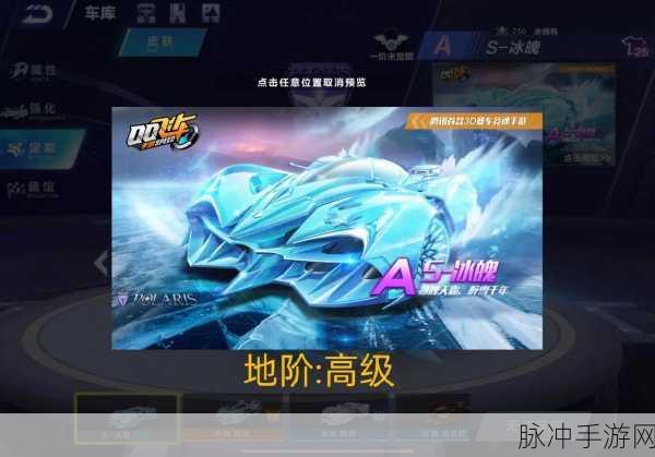 QQ飞车黄金宝箱,解锁无限惊喜的赛车宝藏
