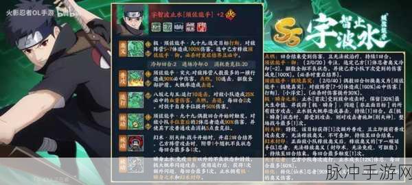 火影忍者OL大和技能书获取秘籍大公开