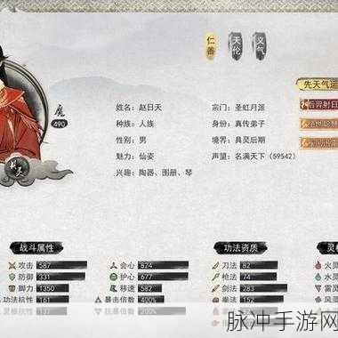 鬼谷八荒逆天改命，青帝遗录书写传奇新篇章