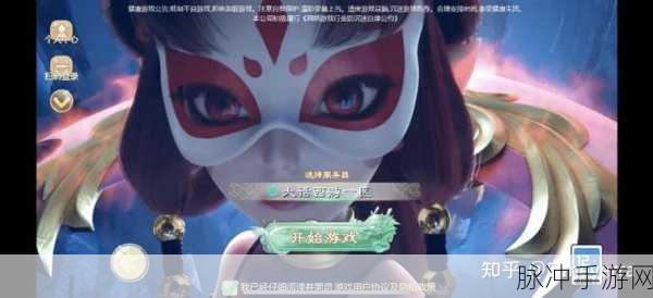 大话西游qq版安卓APK,重温经典,再续西游情缘