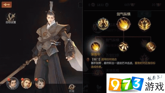 剑侠世界手游天王技能加点全攻略,资源优化与高效利用