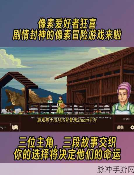 怀旧风潮再起!艾诺迪亚3离线版正版下载,像素冒险战斗新体验