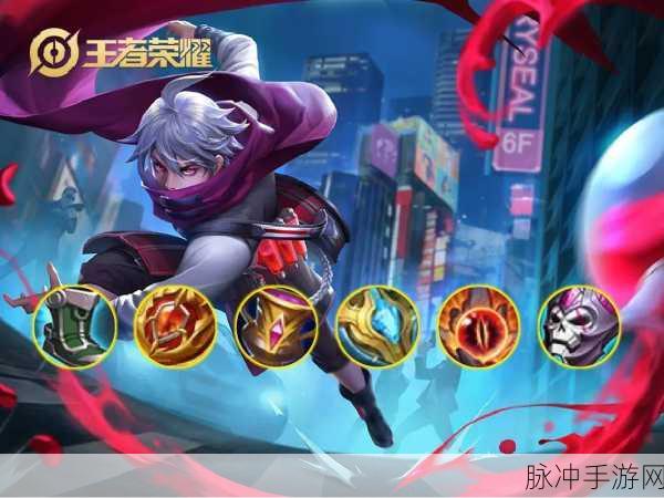 王者荣耀扁鹊，出装与技能深度剖析