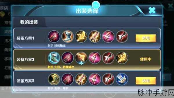 王者荣耀扁鹊,出装与技能深度剖析