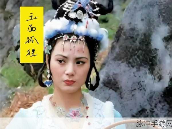 西游幻境,探寻六大绝美女妖,你心中的女神何在?