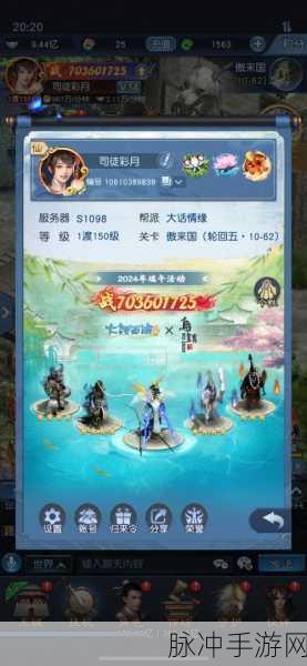大话西游归来，重塑经典，最强阵容搭配攻略
