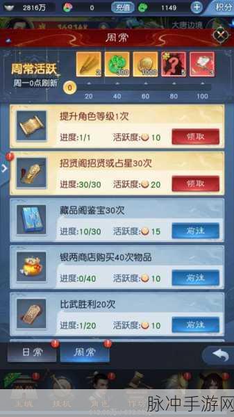 大话西游归来,重塑经典,最强阵容搭配攻略