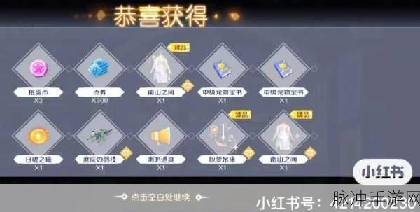 梦幻诛仙手游心悦礼包领取全攻略