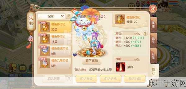 梦幻诛仙手游心悦礼包领取全攻略