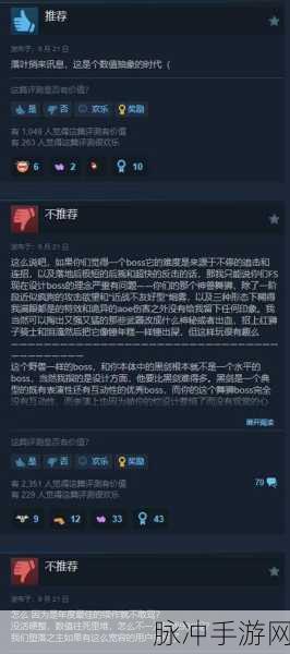 艾尔登法环销量火爆登顶,玩家评价却褒贬不一