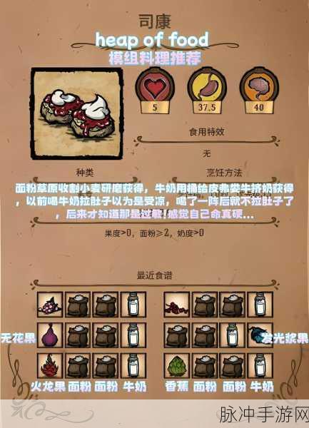 Steam饥荒，解锁物品堆叠上限，探索无限可能