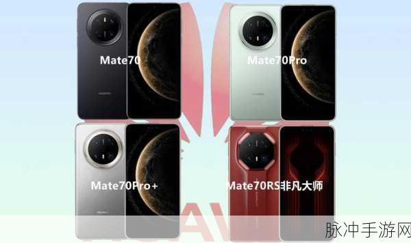 魔渊之刃华为转vivo，玩家关心的转移问题全解析